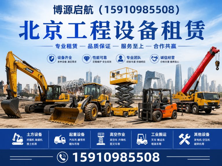 怀柔区15910985508展示图